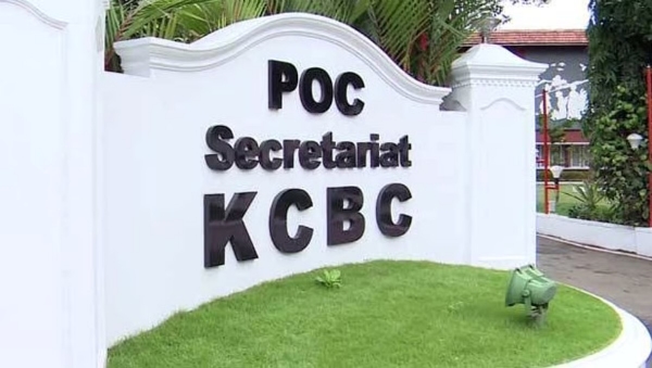 KCBC head quarters KCBC head quarters