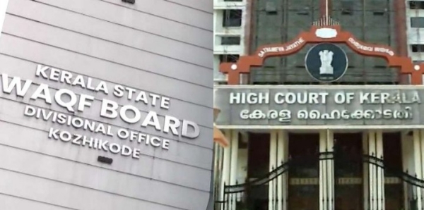വഖഫ് ബോർഡ് പുനസംഘടനാ വിവാദം: ഇടക്കാല ആശ്വാസമായി രണ്ട് അമുസ്ലിം അംഗങ്ങളെ നിയമിച്ചുകൂടേയെന്ന് ഹൈക്കോടതി