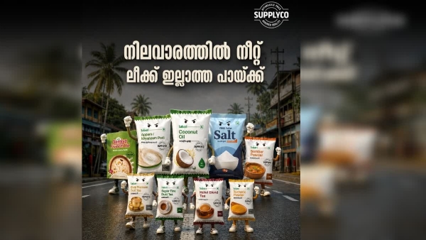 SUPPLYCO VIRAL ADVERTISEMENT
