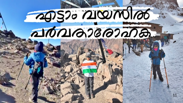 Mount Toubkal