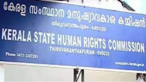 ജോലിക്ക് തുല്യവും പൂർണവുമായ വേതനം ജീവനക്കാരന്റെ അവകാശം; ശമ്പള കുടിശിക പരാതിയിൽ ഡി.ഇ.ഒയ്ക്ക് മനുഷ്യാവകാശ കമ്മീഷൻ നിർദേശം