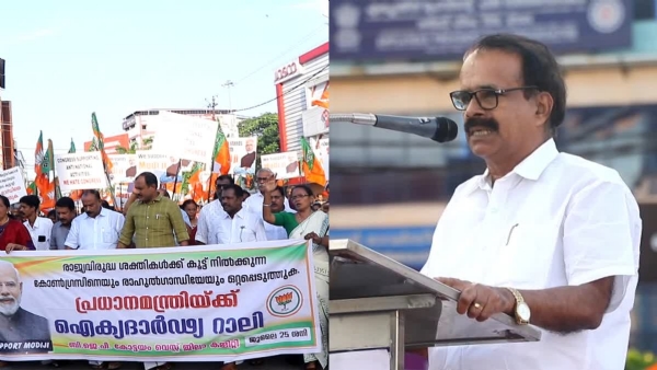 BJP