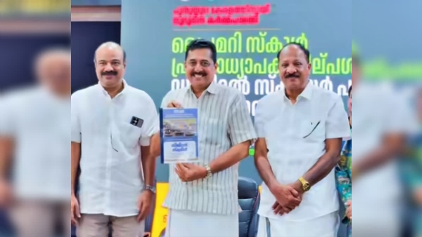 EDUCATION MINISTER N SAMSUDHEEN EDUCATION MINISTER N SAMSUDHEEN