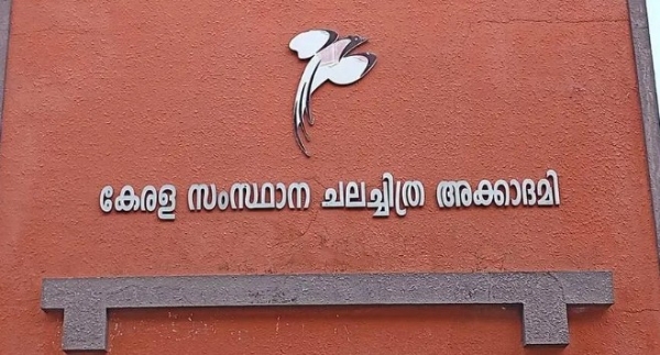 അനാഥമായി ചലച്ചിത്ര അക്കാദമി: ചെയർമാനെയും ഭരണസമിതിയെയും പ്രഖ്യാപിക്കാതെ സർക്കാർ; അന്താരാഷ്ട്ര ഫിലിം ഫെസ്റ്റിവലുകളുടെ മുന്നൊരുക്കങ്ങൾ തടസ്സപ്പെടുന്നു അനാഥമായി ചലച്ചിത്ര അക്കാദമി: ചെയർമാനെയും ഭരണസമിതിയെയും പ്രഖ്യാപിക്കാതെ സർക്കാർ; അന്താരാഷ്ട്ര ഫിലിം ഫെസ്റ്റിവലുകളുടെ മുന്നൊരുക്കങ്ങൾ തടസ്സപ്പെടുന്നു