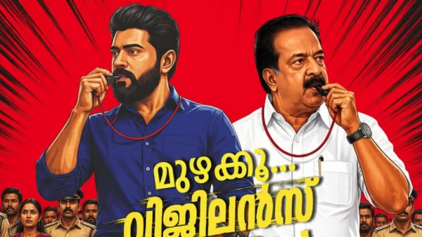 ANTI CORRUPTION CAMPAIGN