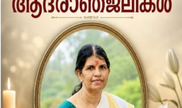 കാസർഗോഡ് എച്ച്1എൻ1 ബാധിച്ച് വീട്ടമ്മ മരിച്ചു: ഏഴ് പേർക്ക് ലക്ഷണങ്ങൾ; മേഖലയിൽ ആരോഗ്യവകുപ്പിന്റെ ജാഗ്രതാ നിർദേശം