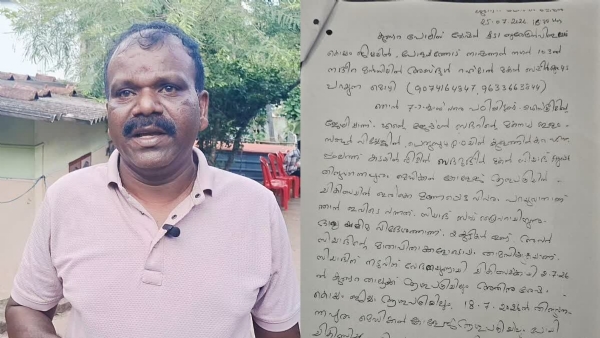 CUSTODIAL DEATH ALLEGATION