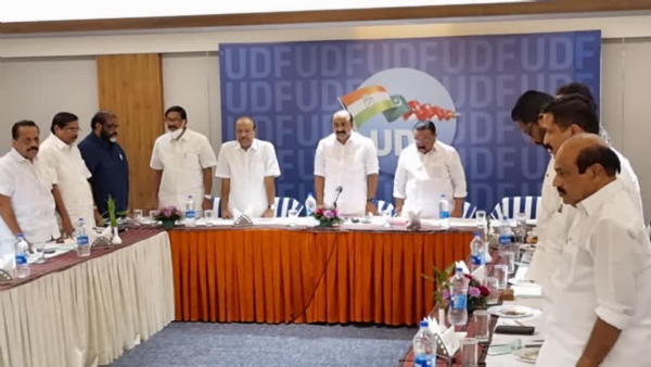 Udf meeting