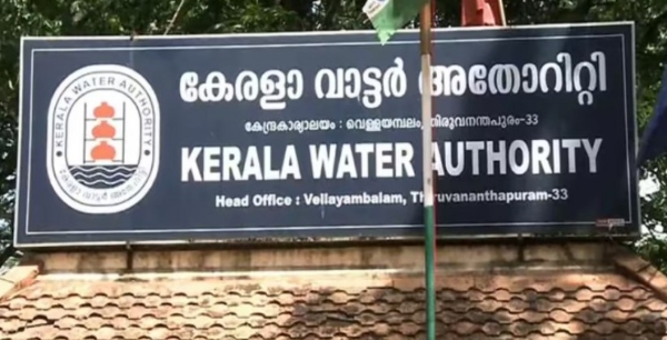കേരള വാട്ടർ അതോറിറ്റിയിൽ ശാസ്ത്ര തസ്തികകൾ വെട്ടിക്കുറച്ചു: ക്ലെറിക്കൽ തസ്തികകൾക്ക് അമിത പ്രാധാന്യമെന്ന് പരാതി കേരള വാട്ടർ അതോറിറ്റിയിൽ ശാസ്ത്ര തസ്തികകൾ വെട്ടിക്കുറച്ചു: ക്ലെറിക്കൽ തസ്തികകൾക്ക് അമിത പ്രാധാന്യമെന്ന് പരാതി