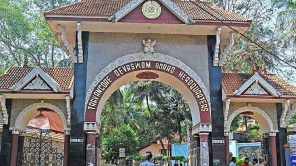 Travancore Devaswom Board