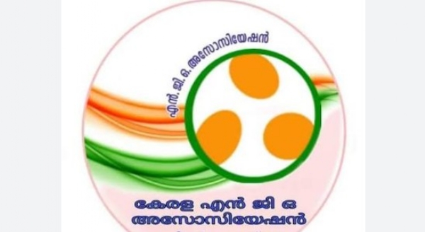 സ്ഥലംമാറ്റങ്ങൾ തീരുമാനിക്കുന്നത് ഞങ്ങൾ; ഭീഷണി പ്രസംഗവുമായി എൻജിഒ അസോസിയേഷൻ നേതാവ്