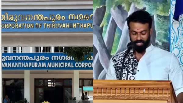 BJP COUNCILOR DISQUALIFICATION