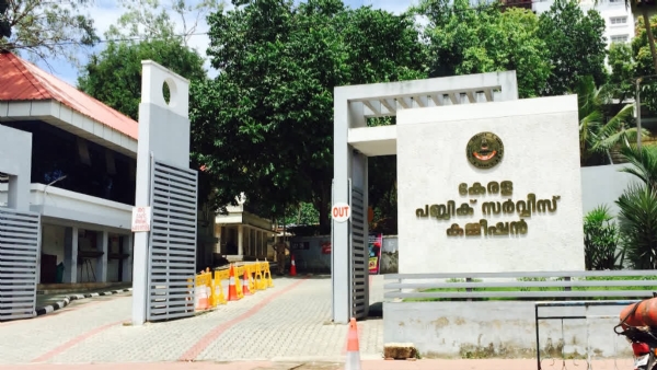 PSC EXAM IRREGULARITIES