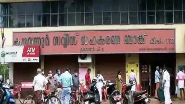 KARUVANNUR BLACK MONEY CASE