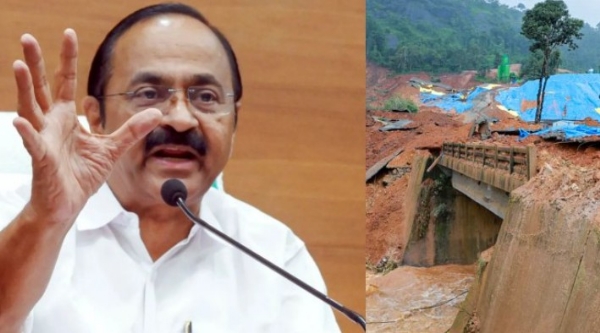 വയനാട് കള്ളാടി മണ്ണിടിച്ചിൽ: കാണാതായവർക്കായി നാല് സോണുകളിലായി തെരച്ചിൽ ഊർജിതം; മുഖ്യമന്ത്രി വി.ഡി. സതീശൻ ഇന്ന് ദുരന്തബാധിത പ്രദേശം സന്ദർശിക്കും വയനാട് കള്ളാടി മണ്ണിടിച്ചിൽ: കാണാതായവർക്കായി നാല് സോണുകളിലായി തെരച്ചിൽ ഊർജിതം; മുഖ്യമന്ത്രി വി.ഡി. സതീശൻ ഇന്ന് ദുരന്തബാധിത പ്രദേശം സന്ദർശിക്കും