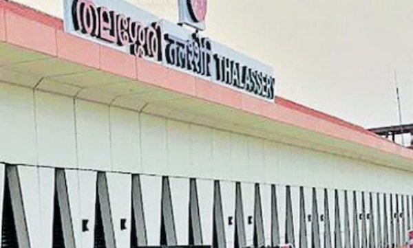 തലശ്ശേരി റെയിൽവേ സ്റ്റേഷനിൽ വലിയ വികസനം: മസാജ് സെന്ററും ഐസ്ക്രീം പാർലറും മുതൽ ബാർബർഷോപ്പും പലവ്യഞ്ജനക്കടയും വരെ വരുന്നു; യാത്രക്കാർക്കായി പുതിയ സൗകര്യങ്ങൾ തലശ്ശേരി റെയിൽവേ സ്റ്റേഷനിൽ വലിയ വികസനം: മസാജ് സെന്ററും ഐസ്ക്രീം പാർലറും മുതൽ ബാർബർഷോപ്പും പലവ്യഞ്ജനക്കടയും വരെ വരുന്നു; യാത്രക്കാർക്കായി പുതിയ സൗകര്യങ്ങൾ