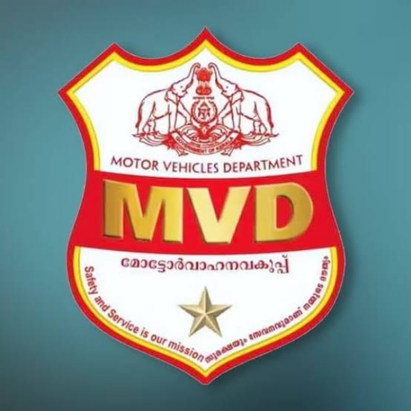 Motor vehicle department