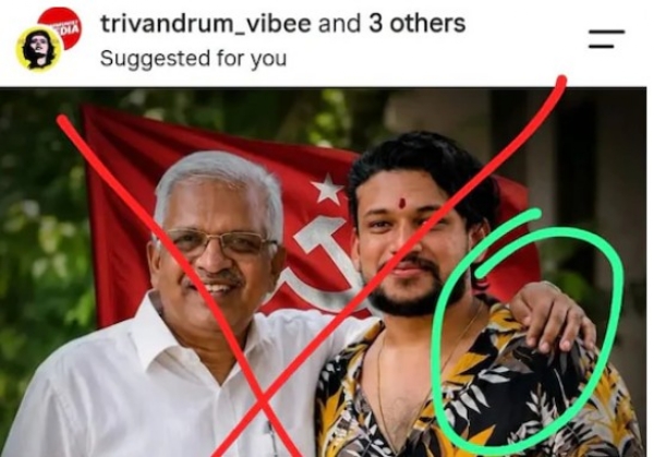 അർജുൻ ആയങ്കിക്കൊപ്പമുള്ള ചിത്രം എഐ നിർമിതം; വെട്ടിയരിഞ്ഞ വിരൽ തിരികെ തന്നതിന് നന്ദിയെന്ന് പരിഹസിച്ച് പി. ജയരാജൻ, നിയമനടപടിയുമായി മുന്നോട്ട് അർജുൻ ആയങ്കിക്കൊപ്പമുള്ള ചിത്രം എഐ നിർമിതം; വെട്ടിയരിഞ്ഞ വിരൽ തിരികെ തന്നതിന് നന്ദിയെന്ന് പരിഹസിച്ച് പി. ജയരാജൻ, നിയമനടപടിയുമായി മുന്നോട്ട്