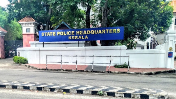Kerala Police Head Quarters Kerala Police Head Quarters