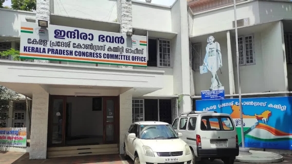 UDF GOVERNMENT KERALA