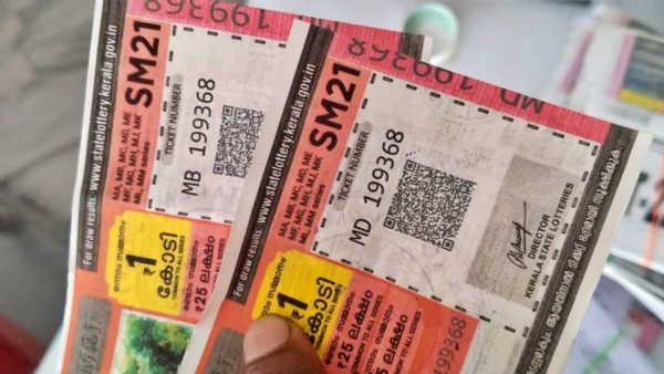 KERALA LOTTERY REVENUE RTI