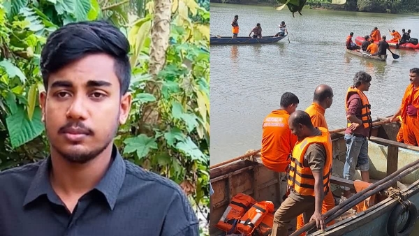 CHALIYAR BOAT ACCIDENT