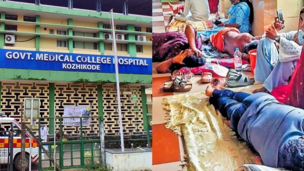 Kozhikode medical college