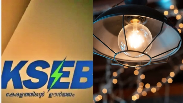Kseb Kseb
