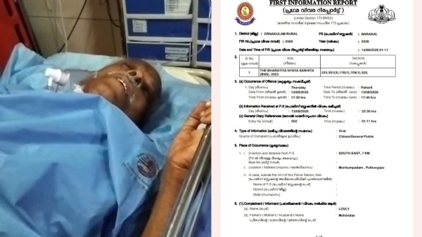 ACCUSED ATTACKED LAWYER FAMILY