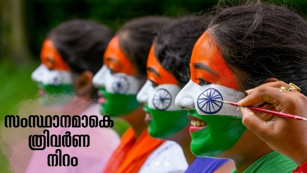 Independence day celebration Independence day celebration