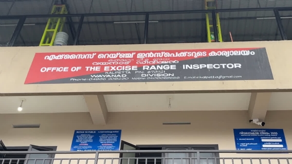 Operation thooffan