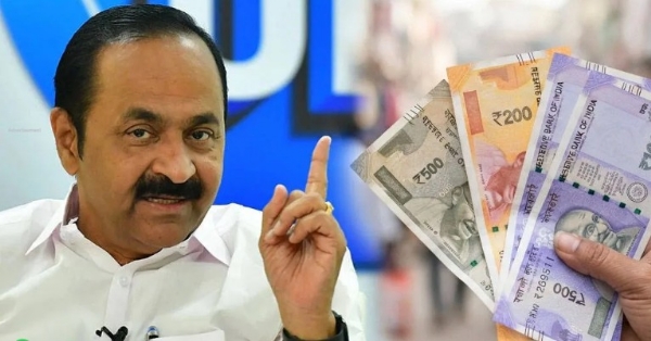 സാമൂഹ്യക്ഷേമ പെൻഷൻ വിതരണം നാളെ മുതൽ: ഓണം പ്രമാണിച്ച് 1105 കോടി രൂപ അനുവദിച്ചതായി മുഖ്യമന്ത്രി