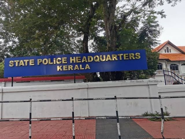 Kerala police h Kerala police h