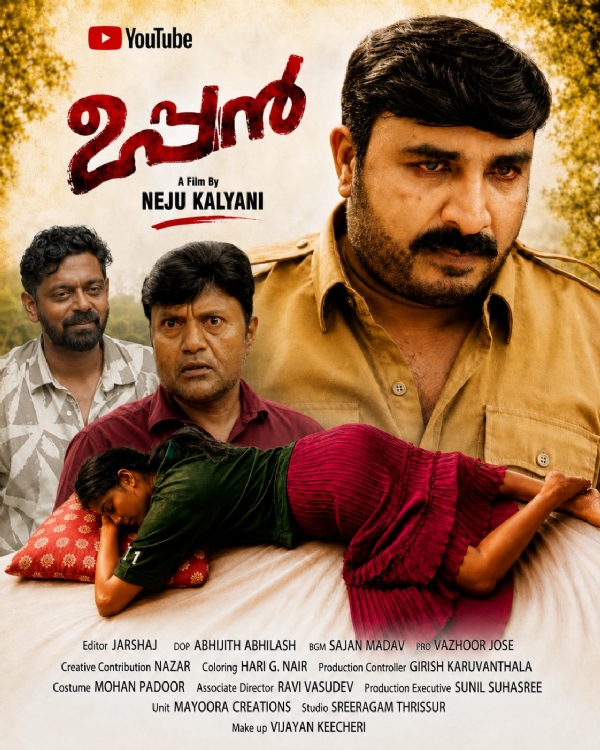 Uppan