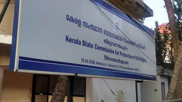 MITTAYI PROJECT KERALA