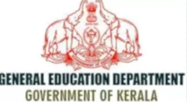 താത്കാലിക ജീവനക്കാർക്ക് പൊലീസ് ക്ലിയറൻസ് സർട്ടിഫിക്കറ്റ് നിർബന്ധമാക്കി പൊതുവിദ്യാഭ്യാസ വകുപ്പ്