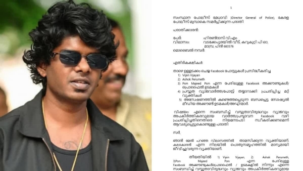 VEDAN DEFAMATION CASE VEDAN DEFAMATION CASE