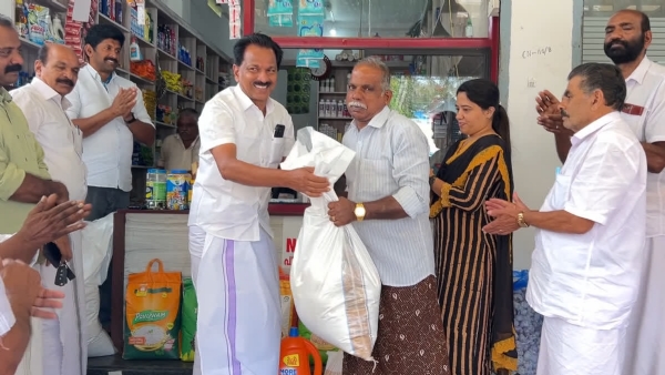 COOPERATIVE ONAM MARKETS