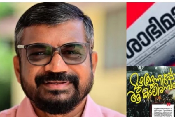 ‘കള്ളൻ വിജയൻ’ വിവാദം: ദേശാഭിമാനി അസോസിയേറ്റ് എഡിറ്റർ കെ.ആർ. അജയൻ രാജിവെച്ചു
