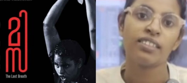 മിസ’ നാടകത്തിനെതിരായ സൈബർ ആക്രമണം: പ്രതികരണവുമായി തിയേറ്റർ ആർട്ടിസ്റ്റ് ചിന്നൂസ് ചിലങ്ക