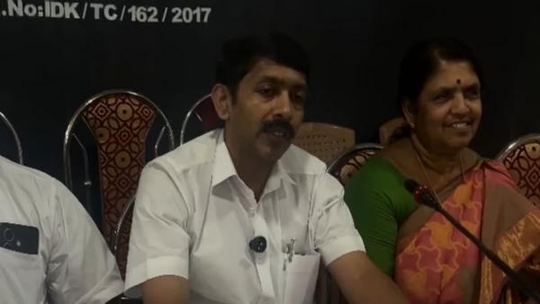 NEDUMKANDAM GRAMA PANCHAYAT