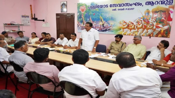 ARANMULA BOAT RACE