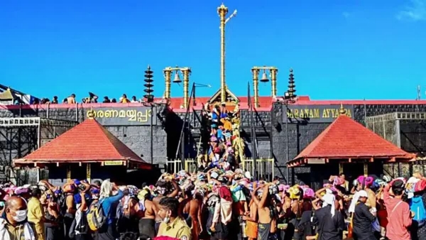 Sabarimala