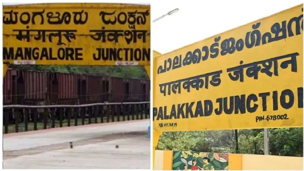 Palakkad division