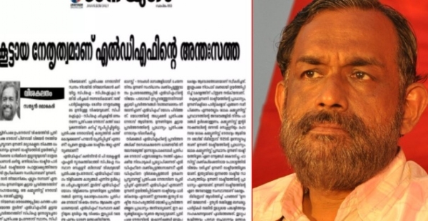 പ്രതിപക്ഷ ഉപനേതൃപദവി: പിണറായി വിജയന്റെ നിലപാടിനെതിരെ സിപിഐ; മുന്നണിയിൽ ഭിന്നത രൂക്ഷം പ്രതിപക്ഷ ഉപനേതൃപദവി: പിണറായി വിജയന്റെ നിലപാടിനെതിരെ സിപിഐ; മുന്നണിയിൽ ഭിന്നത രൂക്ഷം