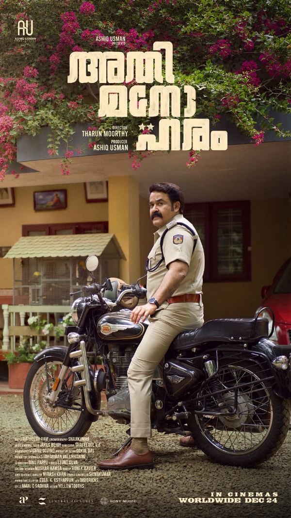 Mohanlal
