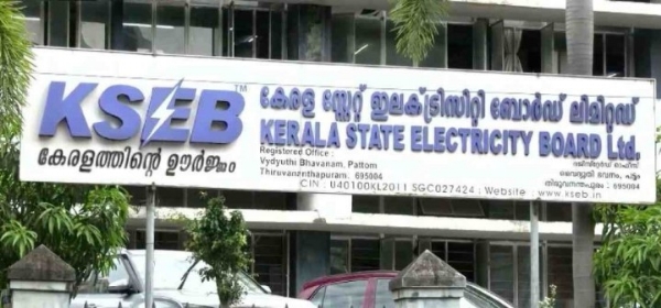സംസ്ഥാനത്ത് വൻ സാമ്പത്തിക ബാധ്യത വരുത്തിവച്ച് ഉയർന്ന വിലയ്ക്ക് വൈദ്യുതി വാങ്ങാൻ കെ.എസ്.ഇ.ബി; റെഗുലേറ്ററി കമ്മീഷന്റെ അനുമതി തേടി
