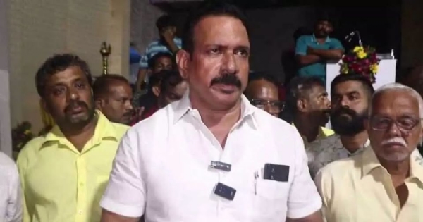 anil