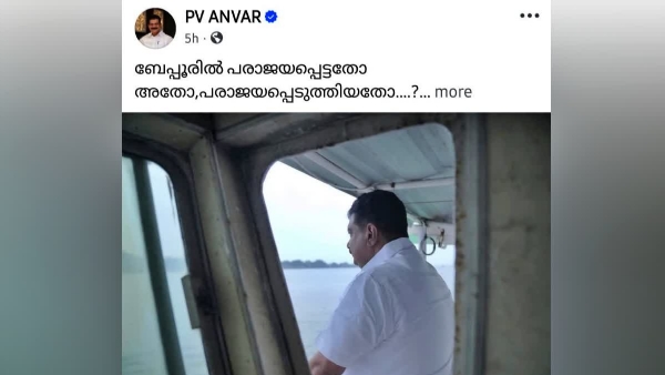 P V Anvar