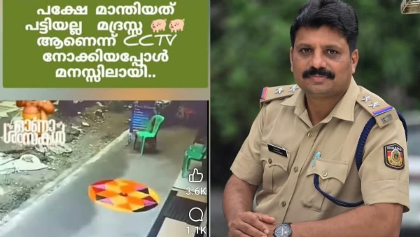 FAKE POST REGARDING ONAM